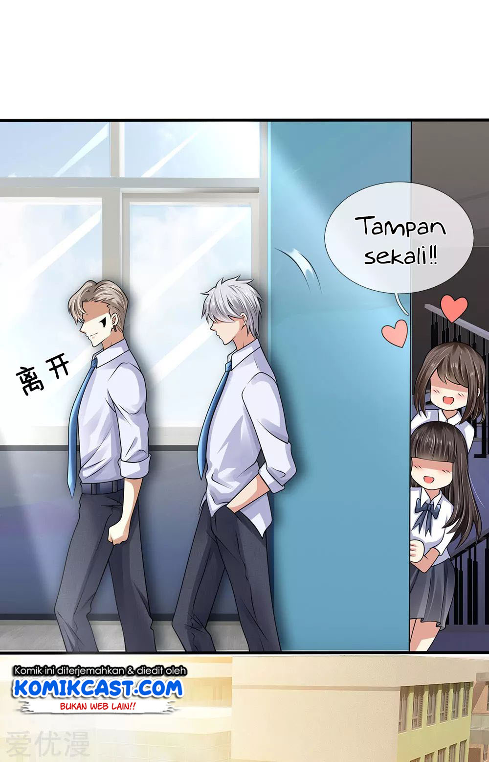 City of Heaven TimeStamp (Urban Rebellion) Chapter 100 Gambar 6